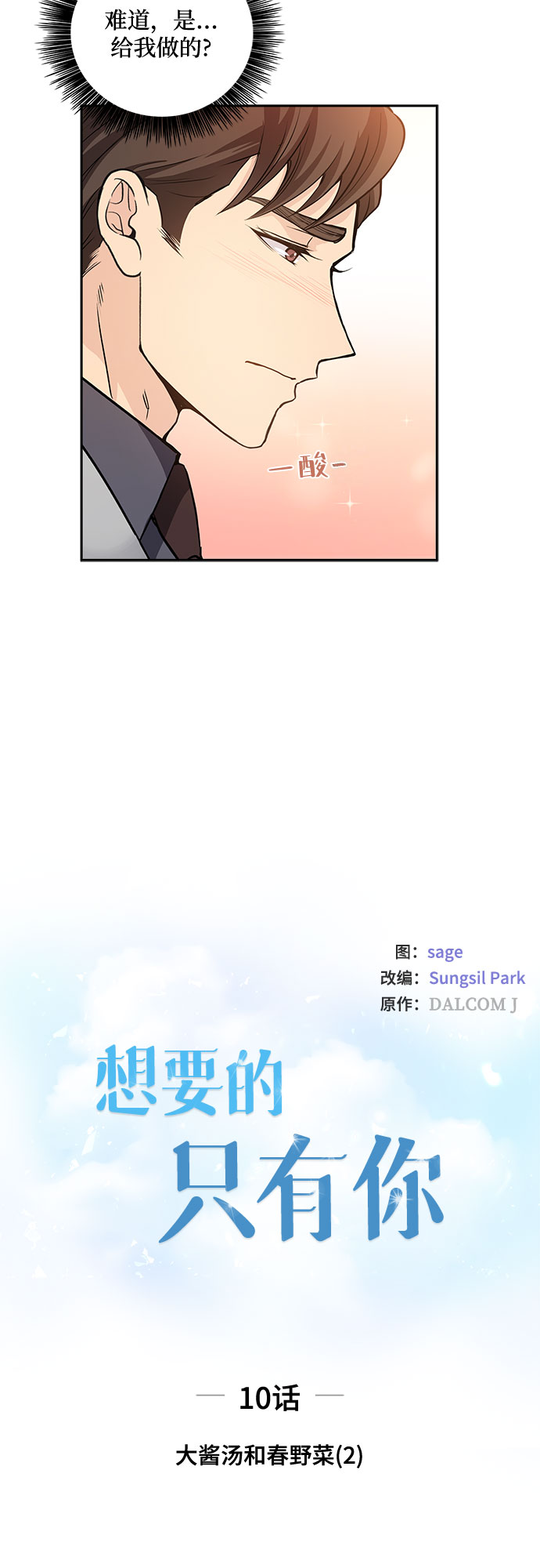 章节图片